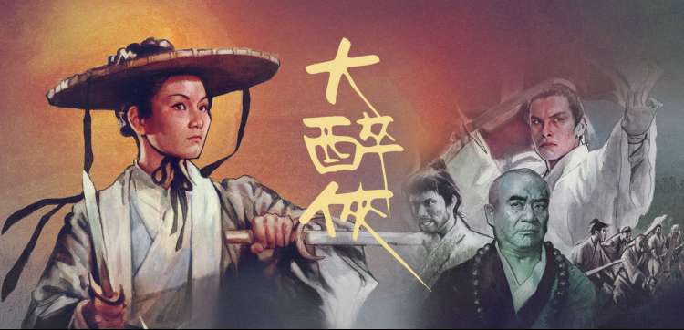 抖漫官网秋季新番活动周航线横幅